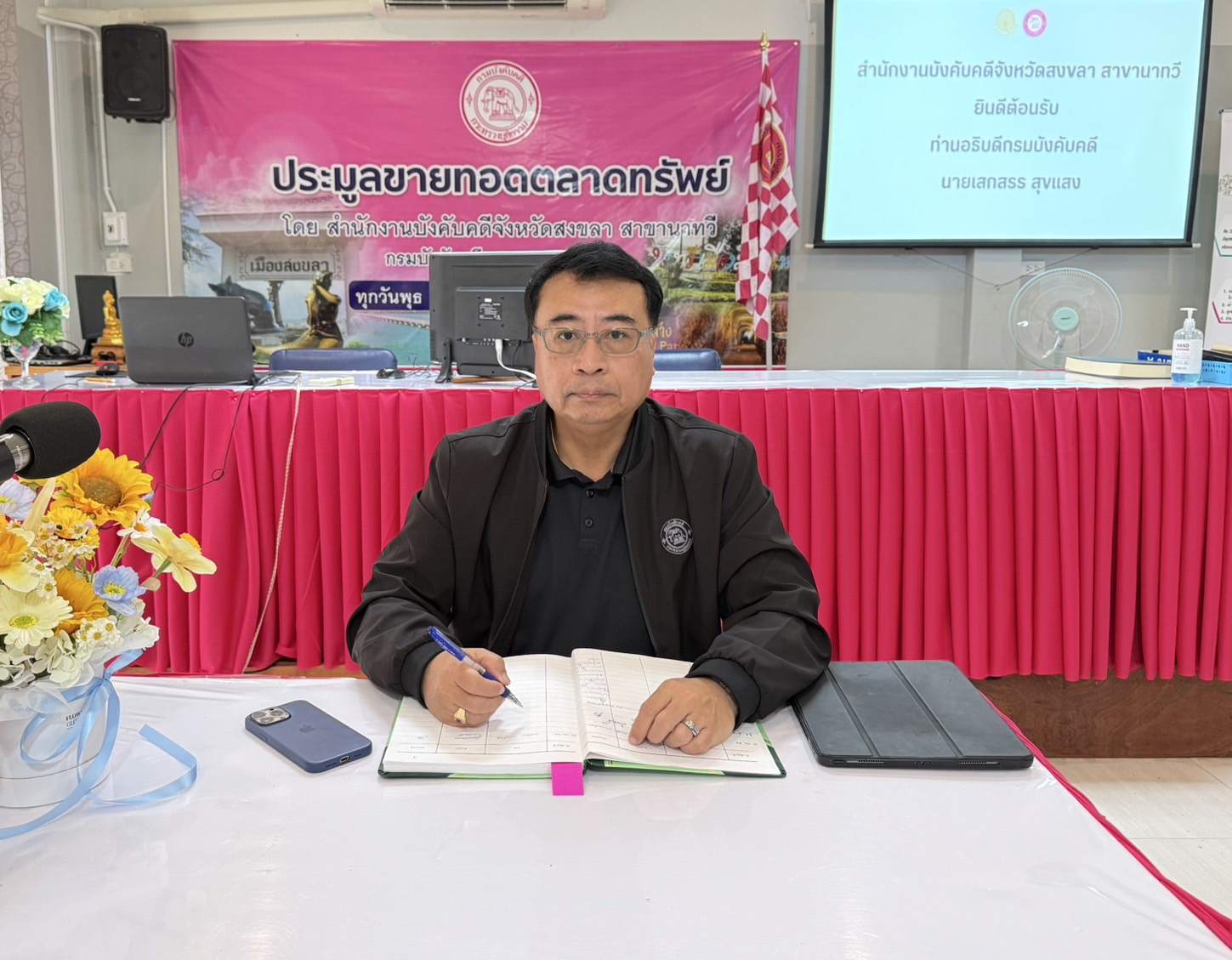 อธิบดีกรมบังคับคดี ลงพื้นที่ตรวจเยี่ยมสำนักงานบังคับคดีจังหวัดสงขลา สาขานาทวี